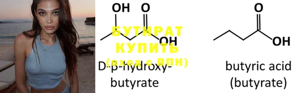 наркотики Вязники